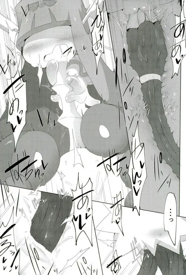 [G Perarikku] Bipikkuperon Fhentai - Page 12