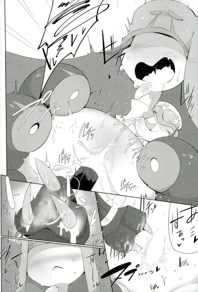 [G Perarikku] Bipikkuperon Fhentai - Page 13