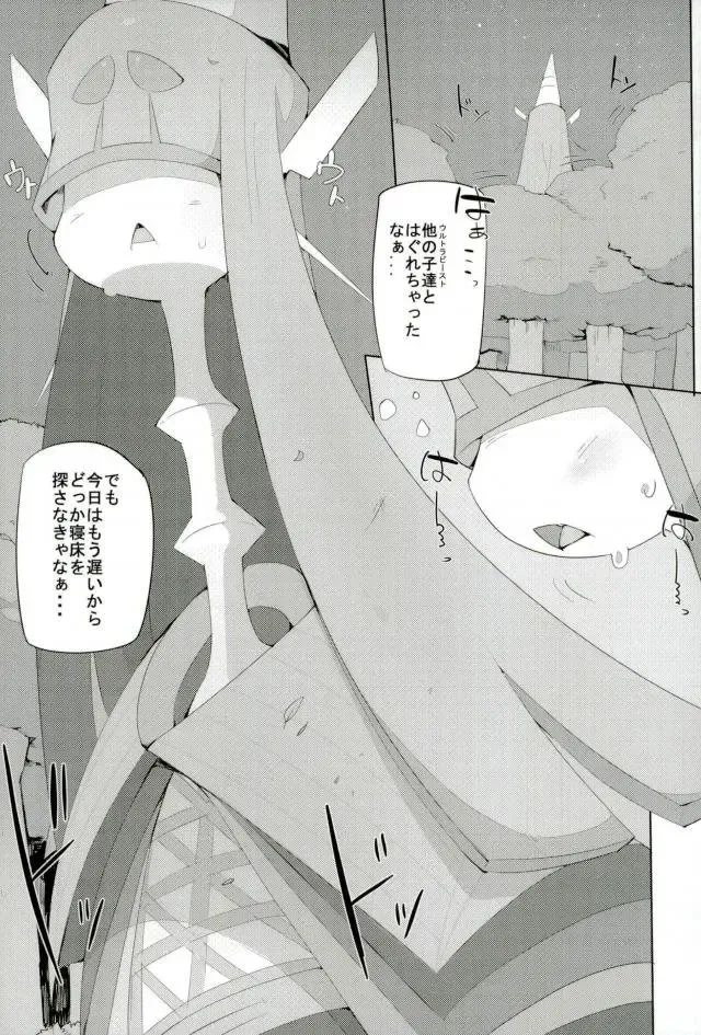 [G Perarikku] Bipikkuperon Fhentai - Page 2