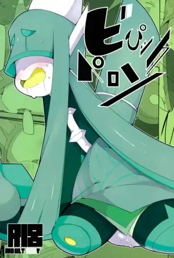 Read [G Perarikku] Bipikkuperon - Fhentai