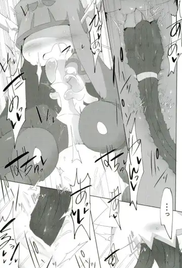 [G Perarikku] Bipikkuperon Fhentai - Page 12