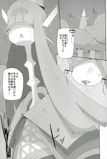 [G Perarikku] Bipikkuperon Fhentai - Page 2