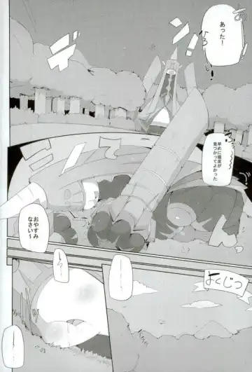 [G Perarikku] Bipikkuperon Fhentai - Page 3