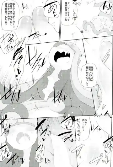 [G Perarikku] Bipikkuperon Fhentai - Page 5