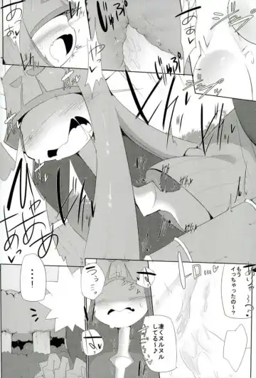 [G Perarikku] Bipikkuperon Fhentai - Page 7