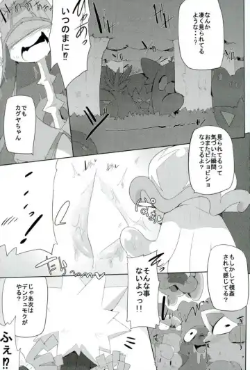 [G Perarikku] Bipikkuperon Fhentai - Page 8