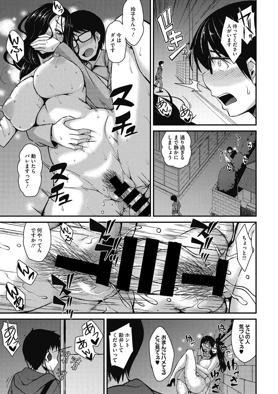 COMIC Megastore DEEP Vol. 13 Fhentai - Page 62