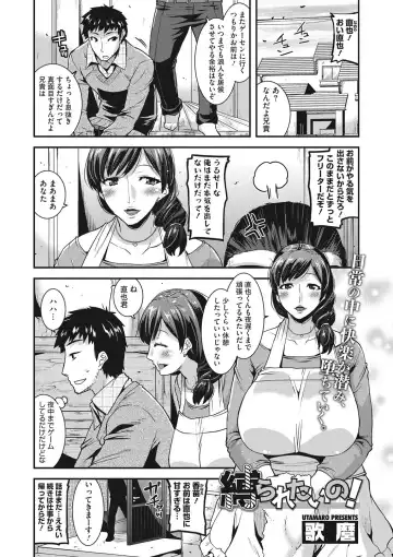 COMIC Megastore DEEP Vol. 13 Fhentai - Page 150