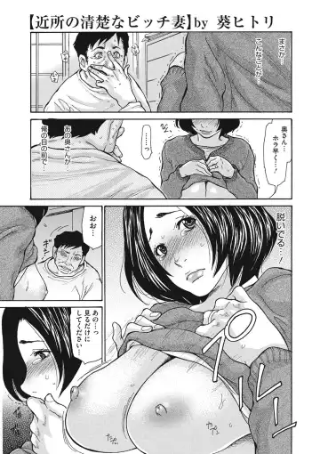 COMIC Megastore DEEP Vol. 13 Fhentai - Page 2