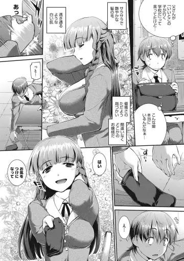 COMIC Megastore DEEP Vol. 13 Fhentai - Page 23