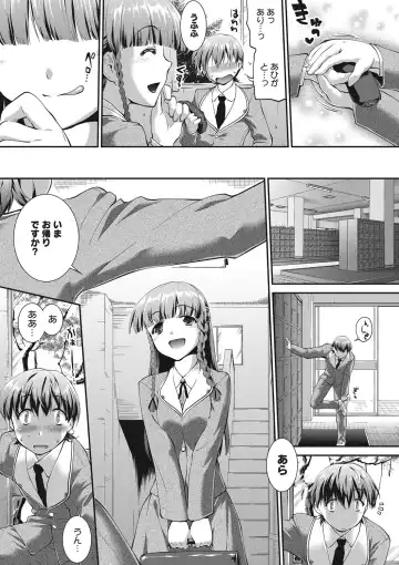 COMIC Megastore DEEP Vol. 13 Fhentai - Page 24