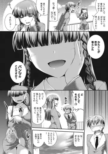 COMIC Megastore DEEP Vol. 13 Fhentai - Page 29