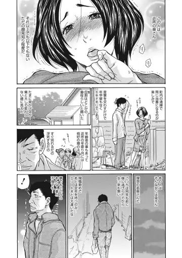 COMIC Megastore DEEP Vol. 13 Fhentai - Page 4