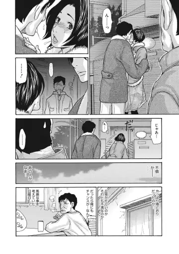 COMIC Megastore DEEP Vol. 13 Fhentai - Page 5