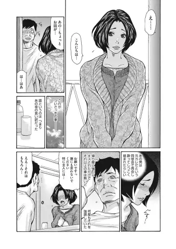 COMIC Megastore DEEP Vol. 13 Fhentai - Page 6