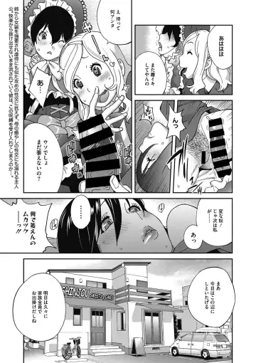 COMIC Megastore DEEP Vol. 13 Fhentai - Page 68