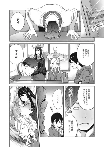 COMIC Megastore DEEP Vol. 13 Fhentai - Page 69
