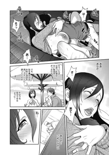 COMIC Megastore DEEP Vol. 13 Fhentai - Page 83