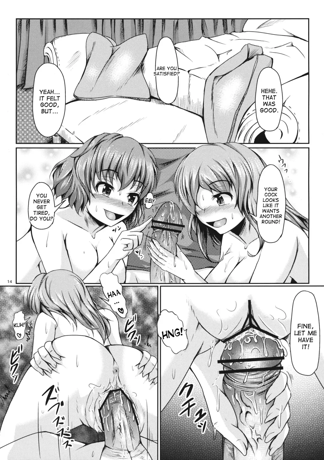 [Koza] Yuukarin ChuChu 2 - Yuuka to Yuuka de Love Love 3P Hen Fhentai - Page 15