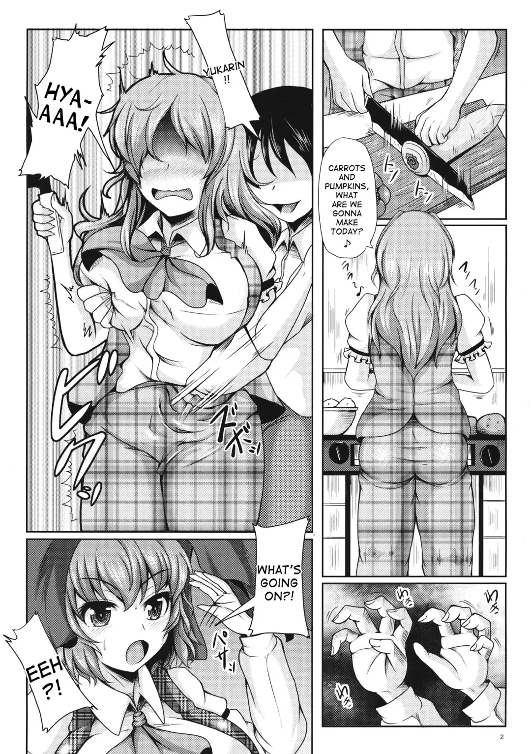 [Koza] Yuukarin ChuChu 2 - Yuuka to Yuuka de Love Love 3P Hen Fhentai - Page 3