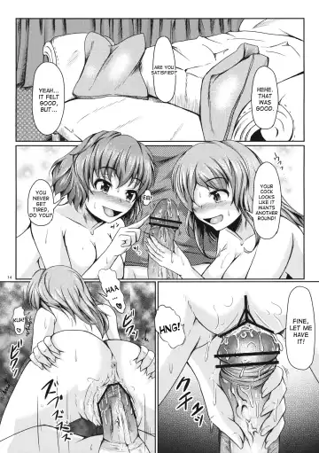 [Koza] Yuukarin ChuChu 2 - Yuuka to Yuuka de Love Love 3P Hen Fhentai - Page 15