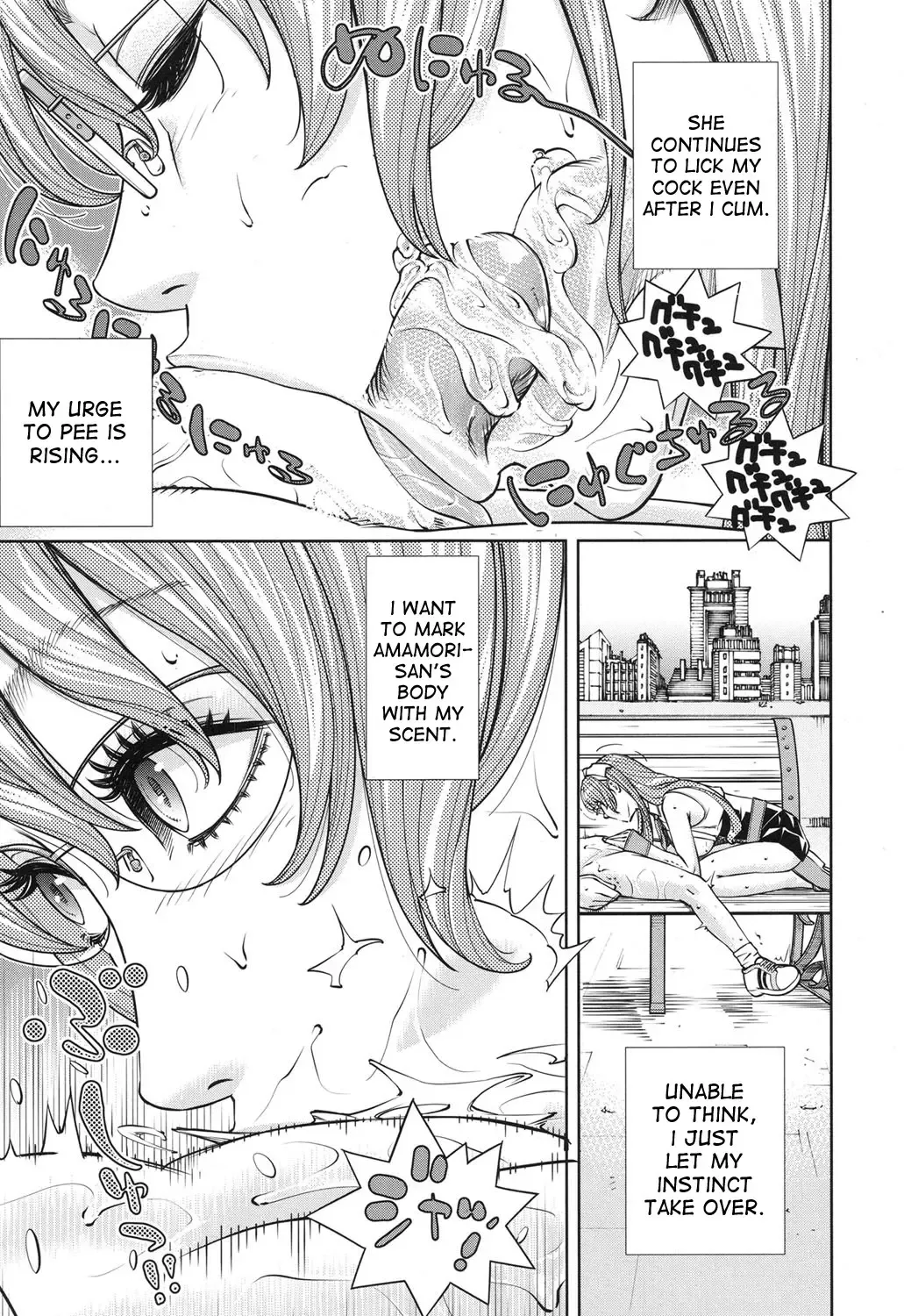 [Seto Yuuki] Amamori Note Kouhen Fhentai - Page 25
