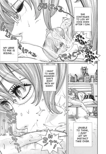 [Seto Yuuki] Amamori Note Kouhen Fhentai - Page 25