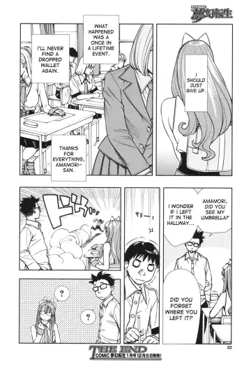 [Seto Yuuki] Amamori Note Kouhen Fhentai - Page 30