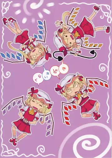 [Nukaji] Kidoairaku Fhentai - Page 5