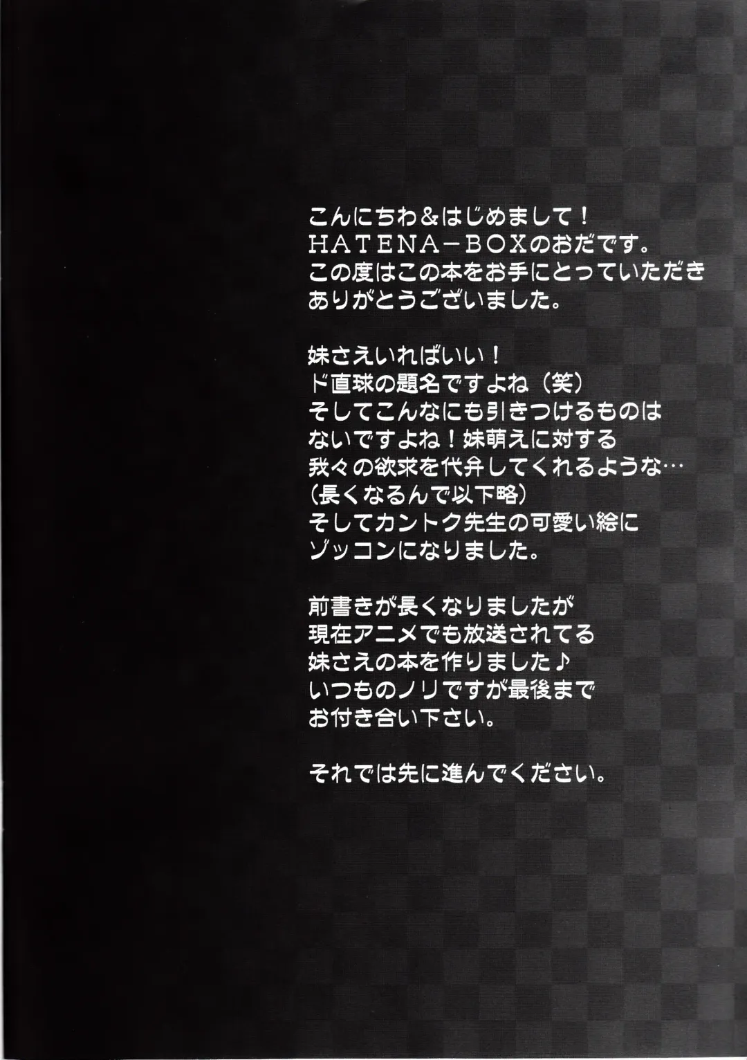 [Oda Kenichi] OSANATHUMA Fhentai - Page 3