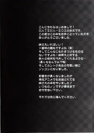 [Oda Kenichi] OSANATHUMA Fhentai - Page 3