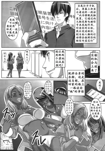 [Otakumin] Guruguru Desire Fhentai - Page 7