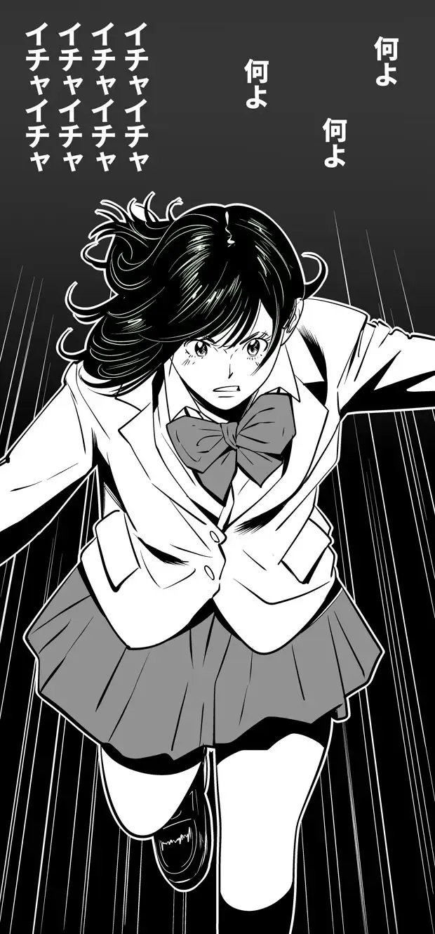 [Kidouchi Kon] Wild Mammals Fhentai - Page 22