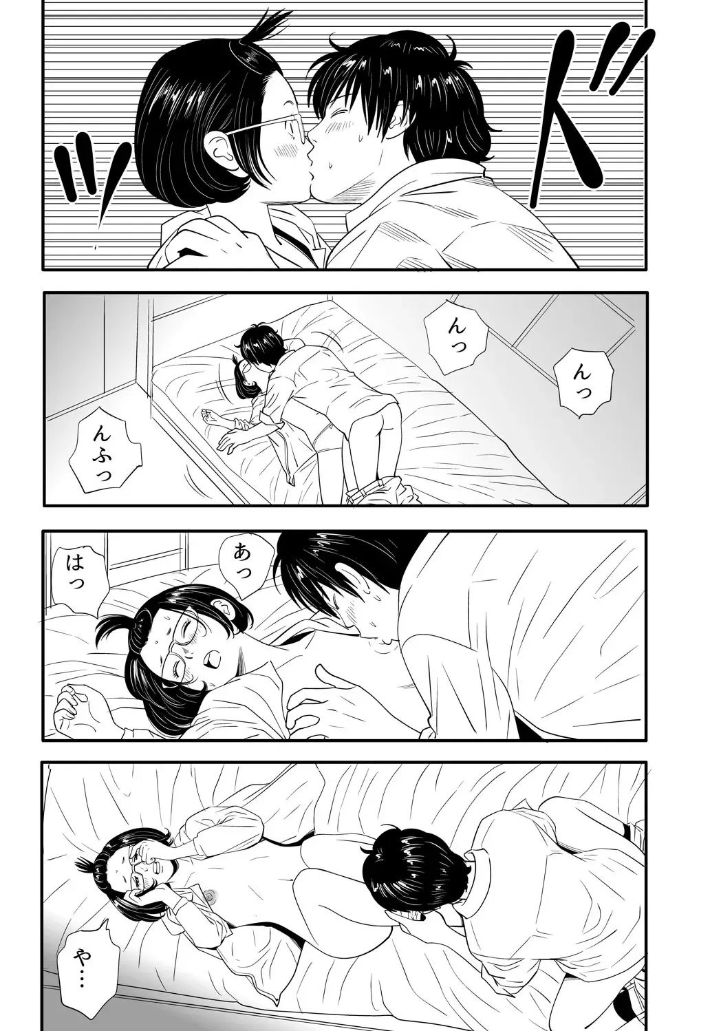 [Kidouchi Kon] Wild Mammals Fhentai - Page 31