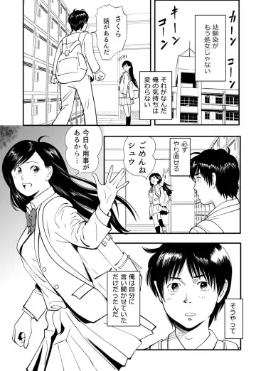 [Kidouchi Kon] Wild Mammals Fhentai - Page 5