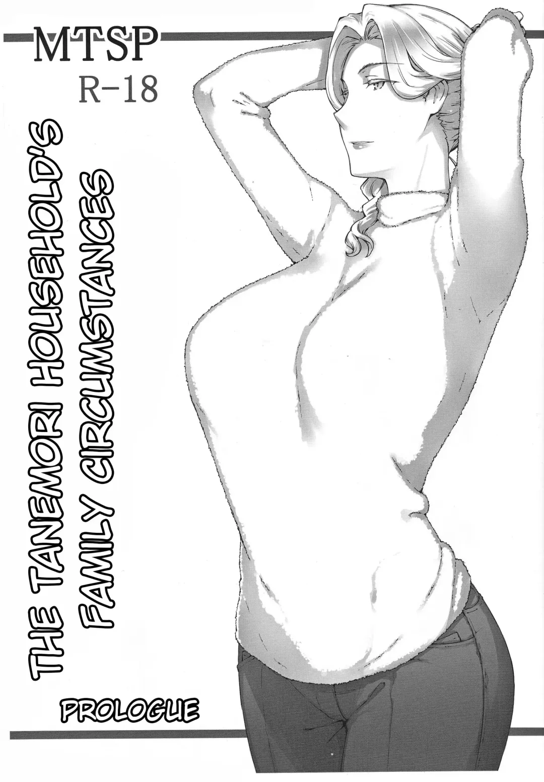 [Jin] Tanemori-ke no Katei Jijou Ki | The Tanemori Household's Family Circumstances Prologue Fhentai - Page 1