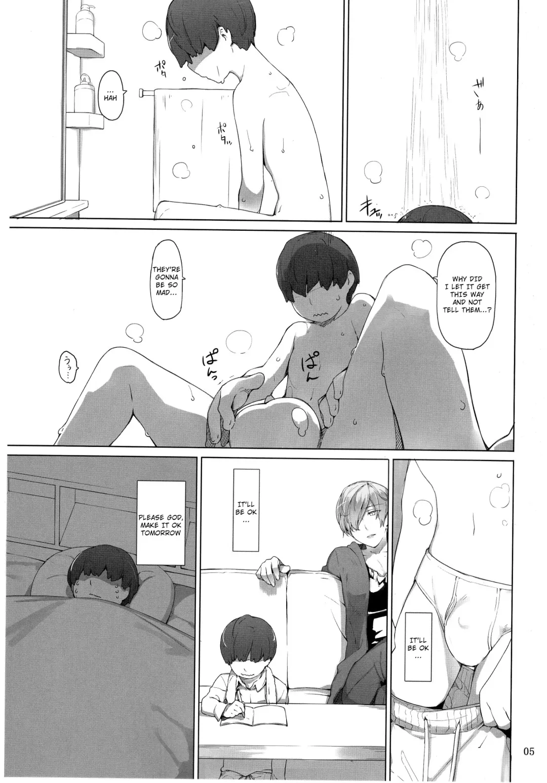 [Jin] Tanemori-ke no Katei Jijou Ki | The Tanemori Household's Family Circumstances Prologue Fhentai - Page 4