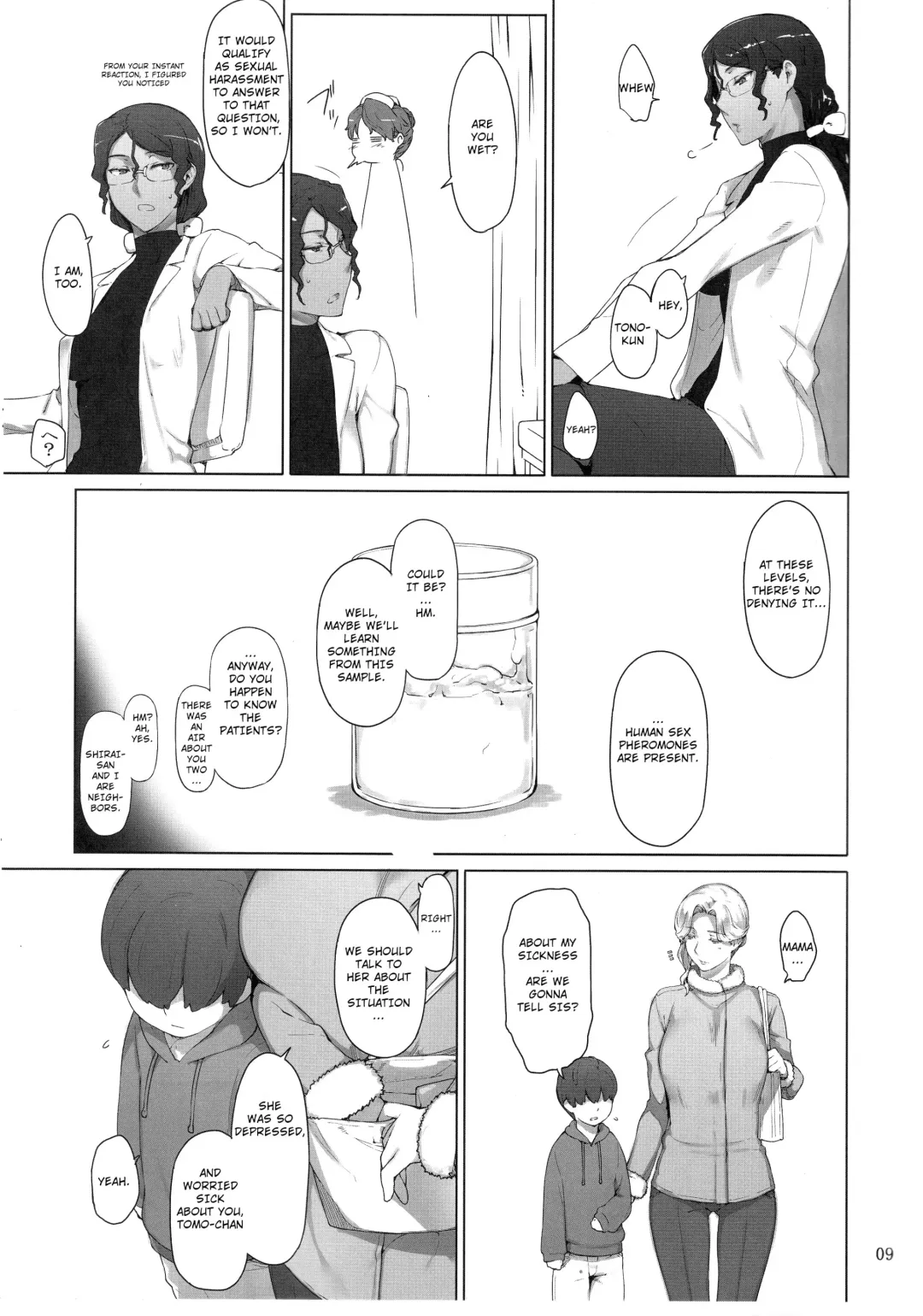 [Jin] Tanemori-ke no Katei Jijou Ki | The Tanemori Household's Family Circumstances Prologue Fhentai - Page 8