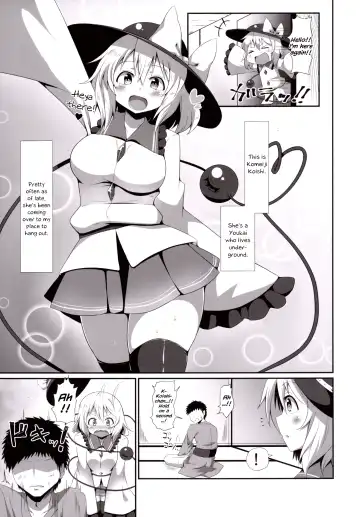 [Sinori] Koishi-chan no Ashikokibon. | Koishi-chan's Footjob Book. Fhentai - Page 4