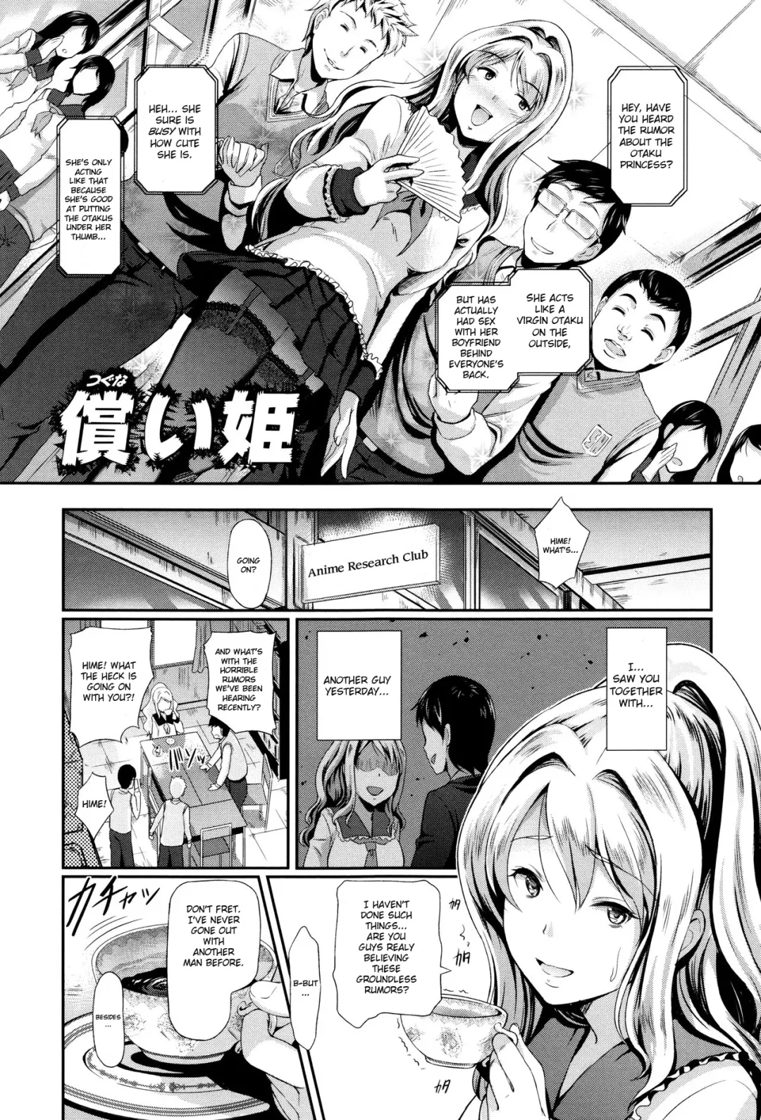 [Hiroshiki] Tsugunaihime | Atonement Princess Fhentai - Page 1