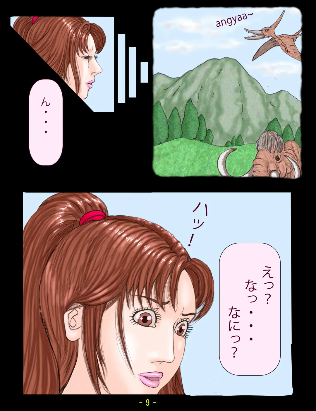 Nanami-sensei wa Boku no... Fhentai - Page 9