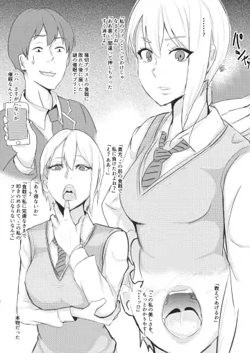 Read Nakiri Alice Saimin - Fhentai