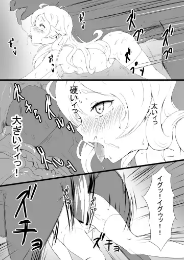 [Oumikun] Senjou no Merry Christmas Fhentai - Page 9