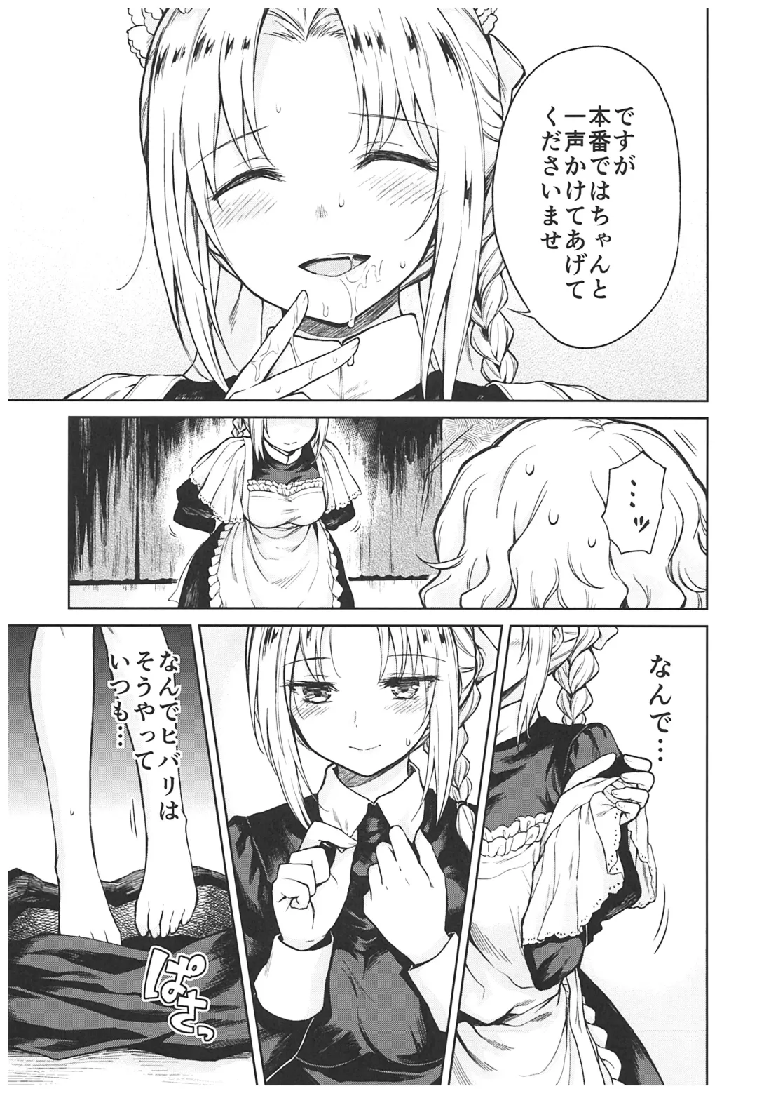 [Kikuduki Taro] Haruhira Hakushaku-ke no Jijou ~Meiji Chuuki no Bu~ Soushuuhen Fhentai - Page 115