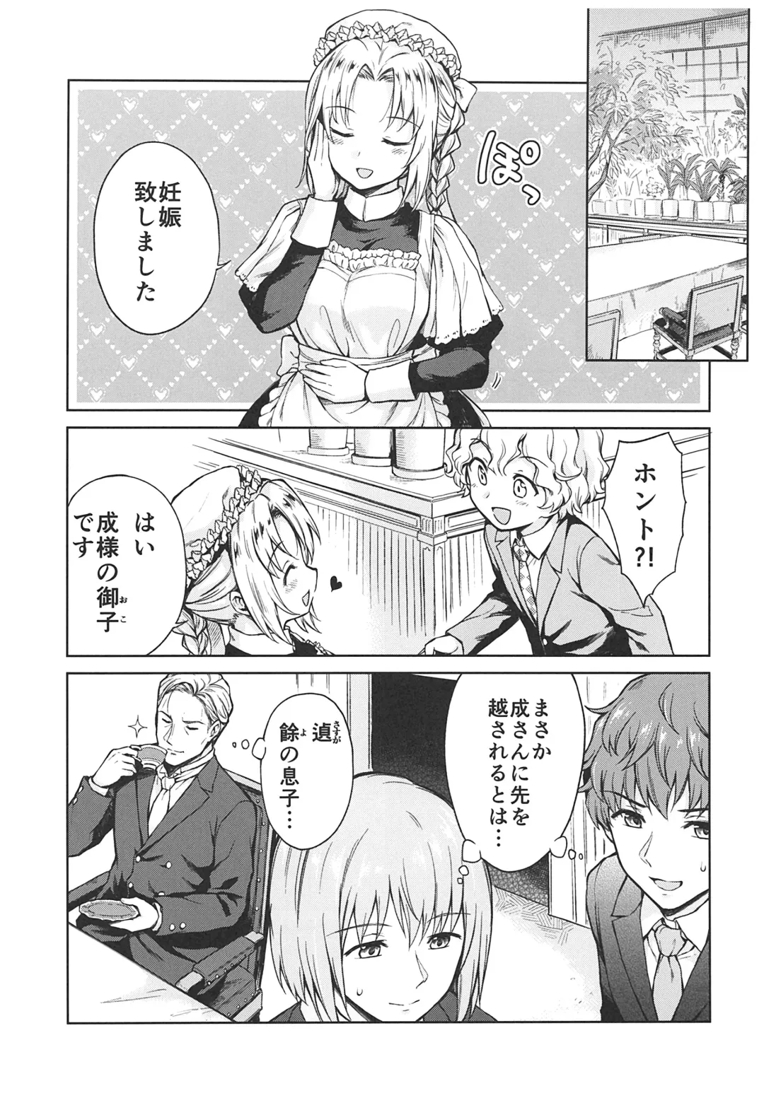 [Kikuduki Taro] Haruhira Hakushaku-ke no Jijou ~Meiji Chuuki no Bu~ Soushuuhen Fhentai - Page 129