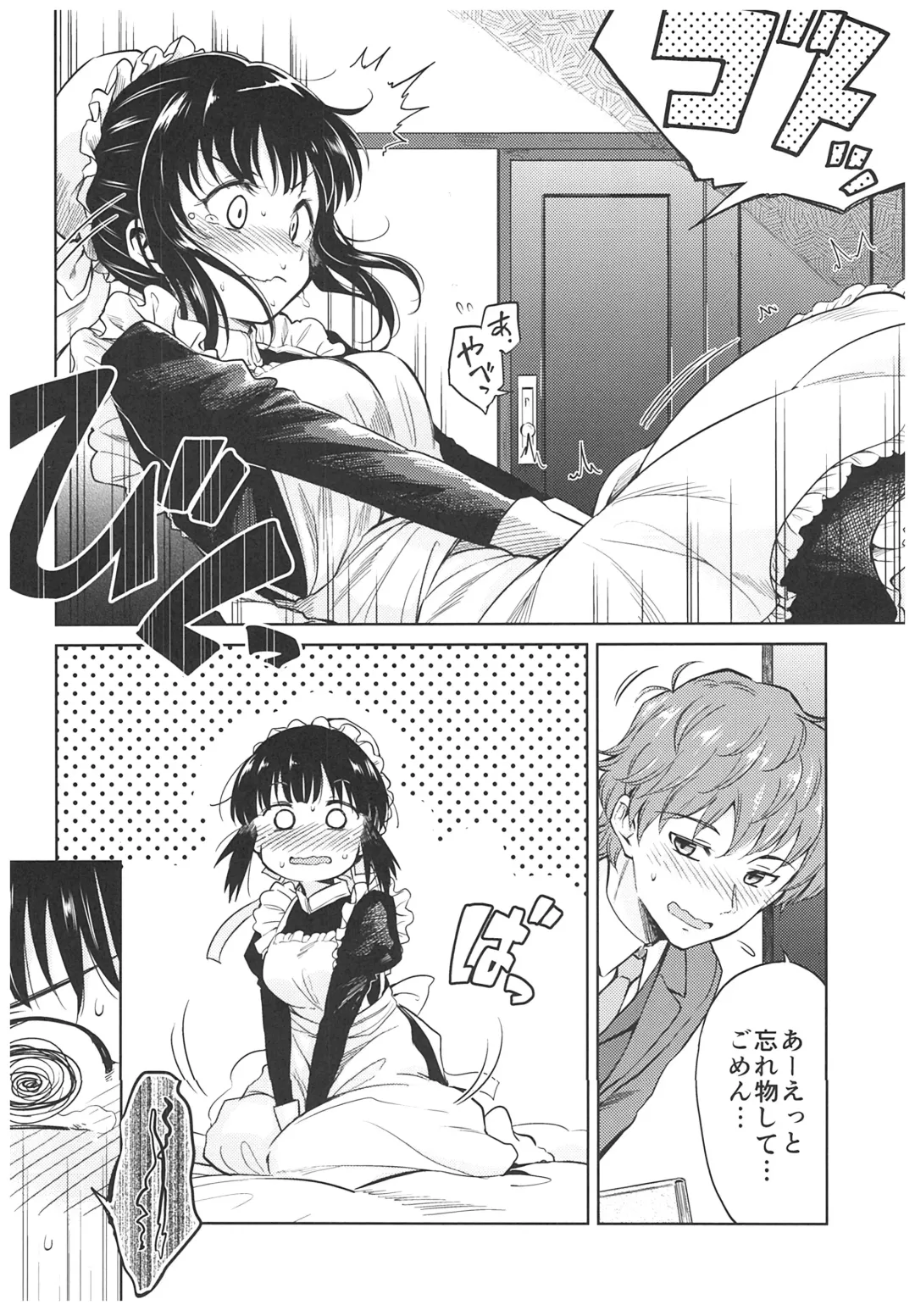 [Kikuduki Taro] Haruhira Hakushaku-ke no Jijou ~Meiji Chuuki no Bu~ Soushuuhen Fhentai - Page 20