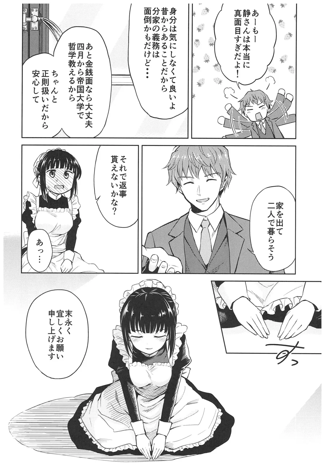 [Kikuduki Taro] Haruhira Hakushaku-ke no Jijou ~Meiji Chuuki no Bu~ Soushuuhen Fhentai - Page 24