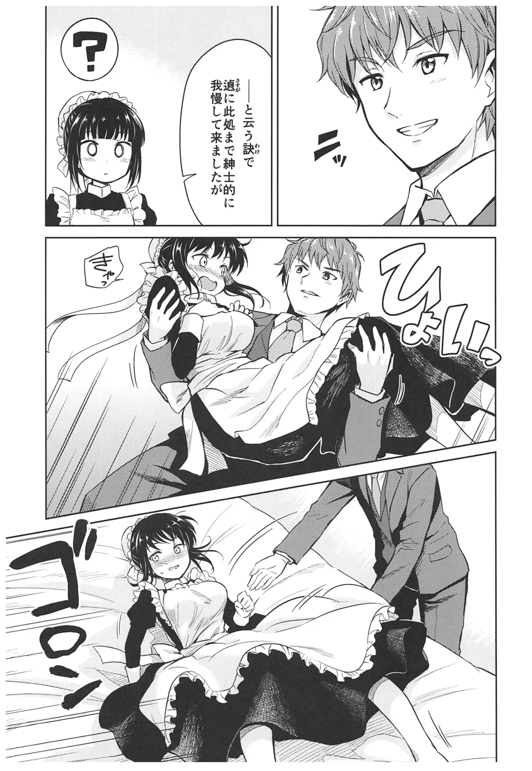 [Kikuduki Taro] Haruhira Hakushaku-ke no Jijou ~Meiji Chuuki no Bu~ Soushuuhen Fhentai - Page 25