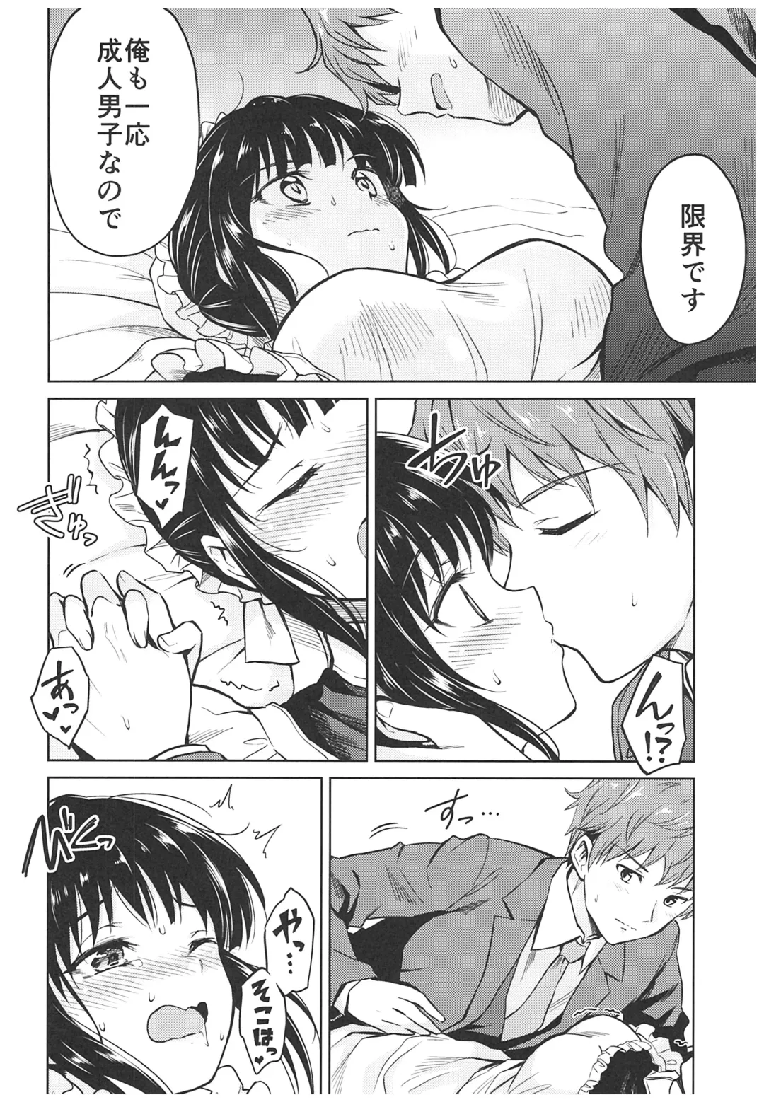 [Kikuduki Taro] Haruhira Hakushaku-ke no Jijou ~Meiji Chuuki no Bu~ Soushuuhen Fhentai - Page 26