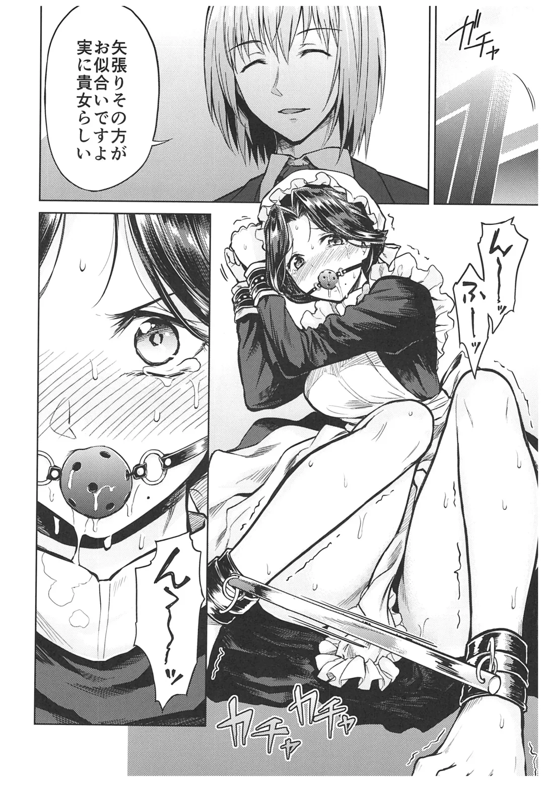 [Kikuduki Taro] Haruhira Hakushaku-ke no Jijou ~Meiji Chuuki no Bu~ Soushuuhen Fhentai - Page 42